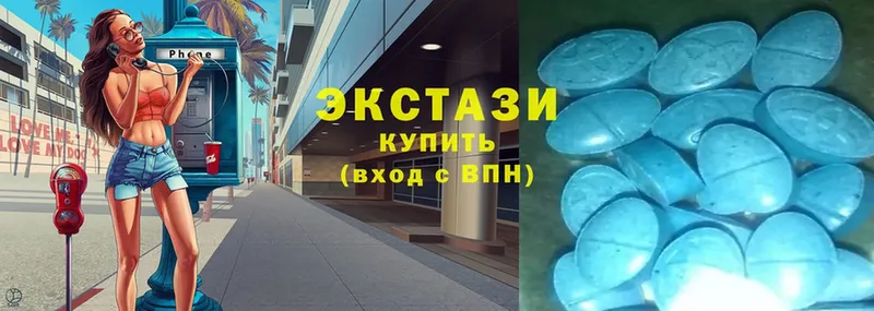 shop состав  Рыбинск  Ecstasy DUBAI  даркнет сайт 