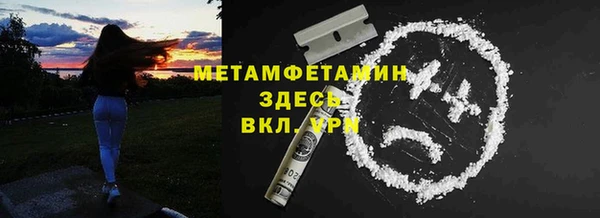 ешки Бугульма