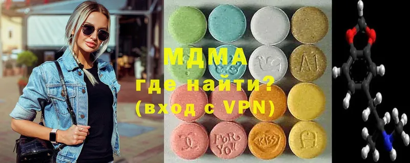 МДМА Molly Рыбинск